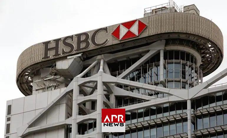 APRNEWS: Pourquoi HSBC envisage son retrait de l’Afrique du Sud