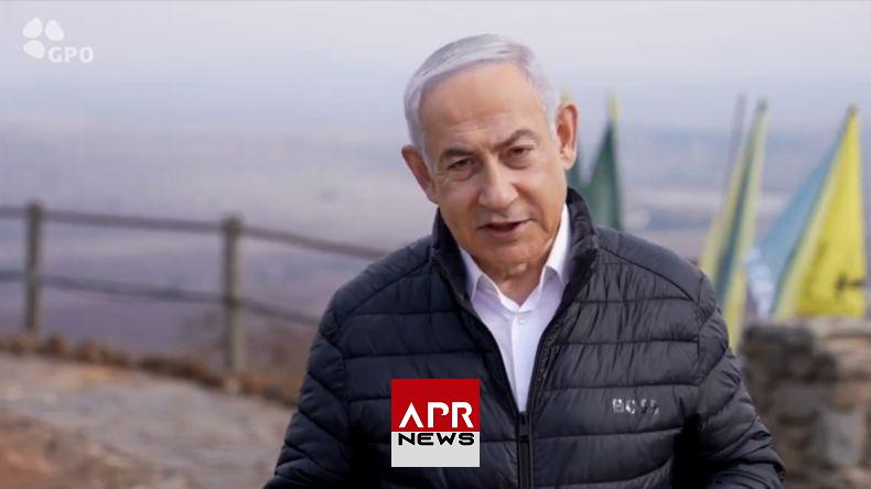 APRNEWS: La fuite de Bachar du pouvoir est dû aux frappes israéliennes sur l’Iran et le Hezbollah APRNEWS: La fuite de Bachar du pouvoir est dû aux frappes israéliennes sur l’Iran et le Hezbollah