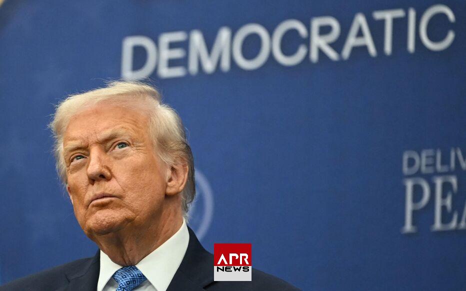 APRNEWS: Donald Trump, premier lauréat du tout nouveau Prix de la paix de la FIFA APRNEWS: Donald Trump, premier lauréat du tout nouveau Prix de la paix de la FIFA