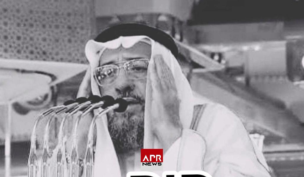 APRNEWS: Décès du muezzin de la Mosquée du Prophète à Médine