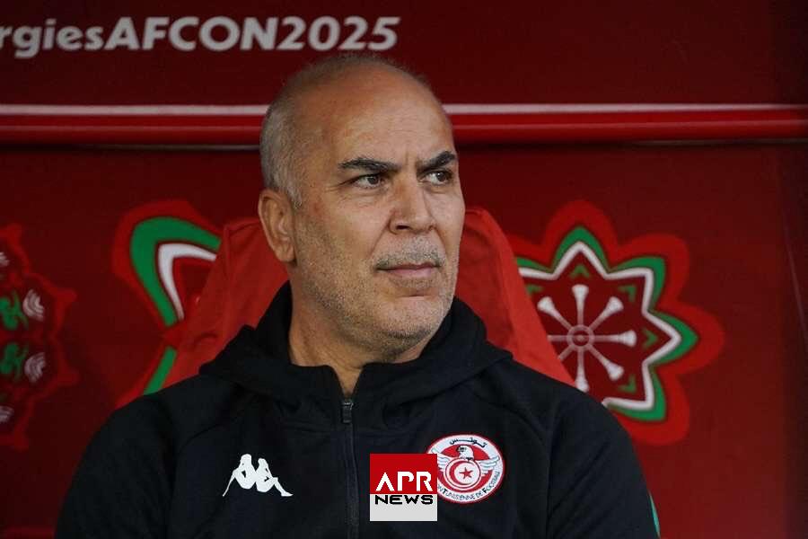 APRNEWS: La Fédération tunisienne de football limoge tout le staff technique après l’élimination en CAN APRNEWS: La Fédération tunisienne de football limoge tout le staff technique après l’élimination en CAN
